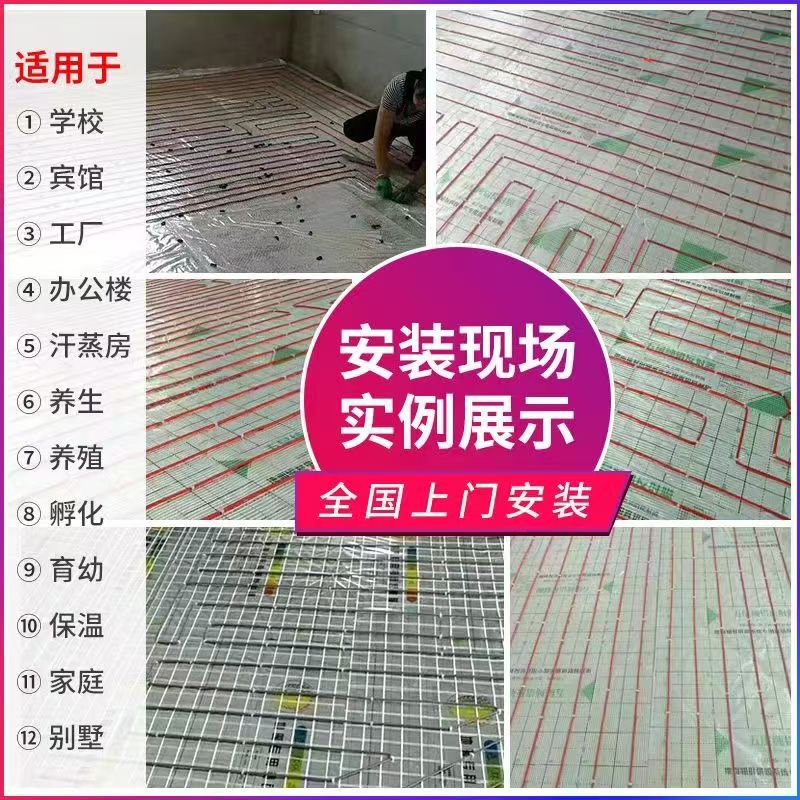 静安区 石墨烯电地暖公司哪家好？售后保障深度解析